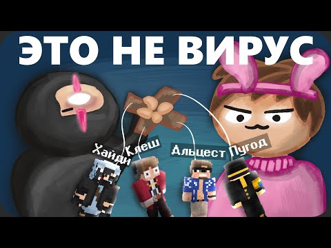 Видео: Как мы получили ДАР - МайнШилд 3