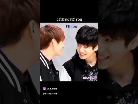 Видео: #bts#сердцем люблю