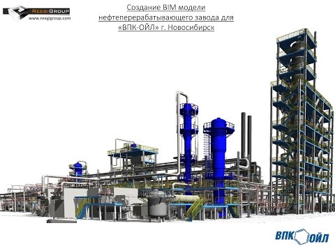 Видео: Применение BIM технологий для проектирования инженерных систем (Д. Кулаков)