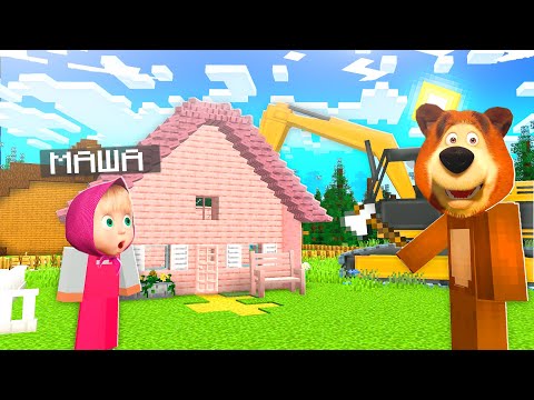 Видео: АЮ МАШАҒА ҮЙ САЛЫП БЕРДІ 😍🏡МАША МЕН АЮ 35-СЕРИЯ,қазақша майнкрафт казакша