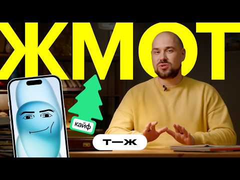 Видео: Экономия без боли: как сохранить деньги и не отказывать себе в удовольствиях