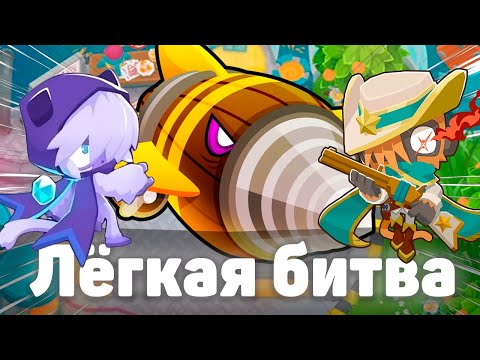 Видео: Лёгкая битва! | Bloons TD 6 | Битва с Дредблуном! | Dreadbloon | Обновление 50!