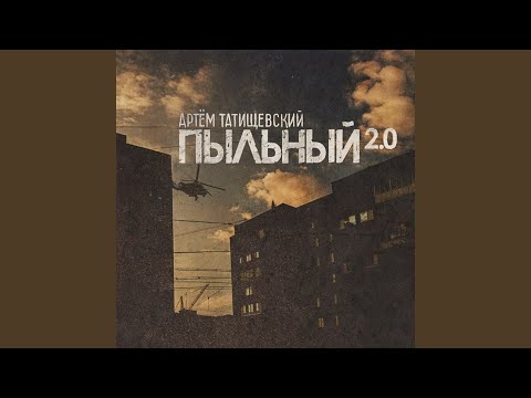 Видео: Убранство