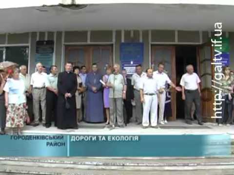 Видео: Небезпечне виробництво в Городенці