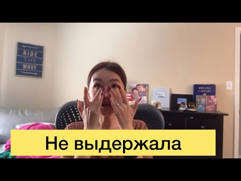 Видео: ￼ Как мы справилась с трудным подростком, ￼ и наши эффективные методы #эфир #стрим #сша #jasmineusa