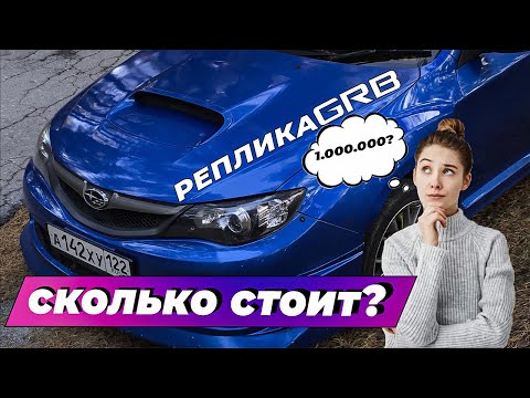 Видео: ВОПРОС | ОТВЕТ