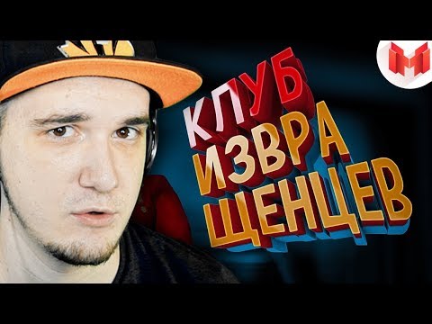 Видео: Мармок ▶ We Happy Few "Баги, Приколы, Фейлы" | Реакция