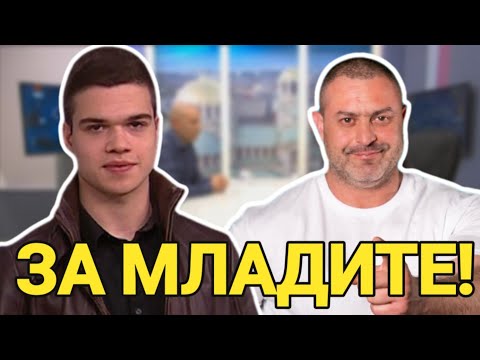 Видео: ДИНКО ЖЕЛЯЗКОВ: Защо е важна физическата активност при подрастващите?