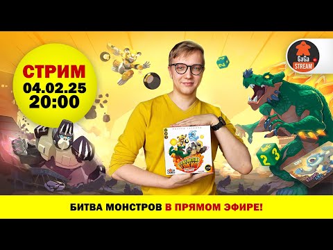 Видео: Стрим по игре Повелитель Токио: Начало