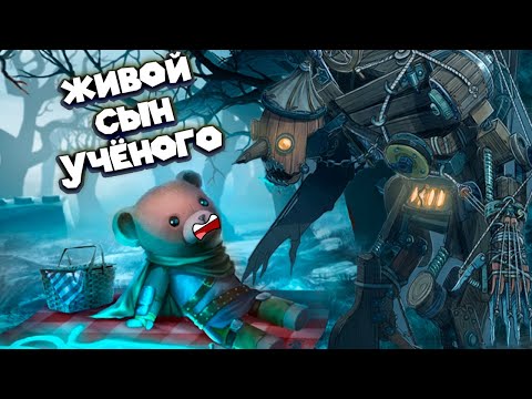 Видео: СУМАСШЕДШИЙ УЧЁНЫЙ С ЧЕТЫРЬМЯ РУКАМИ The Darkest Tales