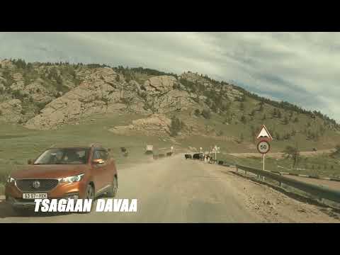 Видео: Arkhangai road /Tsagaan davaa/  Архангай цагааны даваа