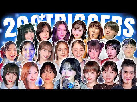 Видео: ASMR 200+ триггеров для сна 💤 | Специальная коллаборация 2M