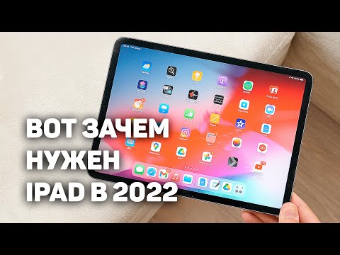 Видео: ЧТО УМЕЕТ Apple iPad НА САМОМ ДЕЛЕ В 2022