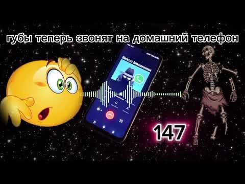 Видео: МОШЕННИКИ ЗВОНЯТ: коллективный наезд мошенников.