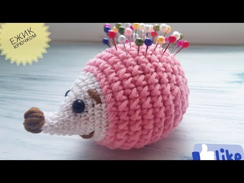Видео: Ежик крючком. Игольница. Вязание крючком