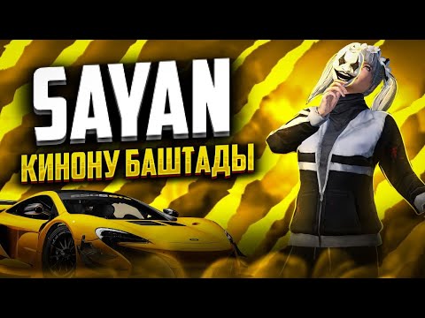 Видео: БУГУН БАЛА ЖИНДИ ФОРМАДА ОЮНДУ УЗОМ КИРГИЛЕ ДОСТОР