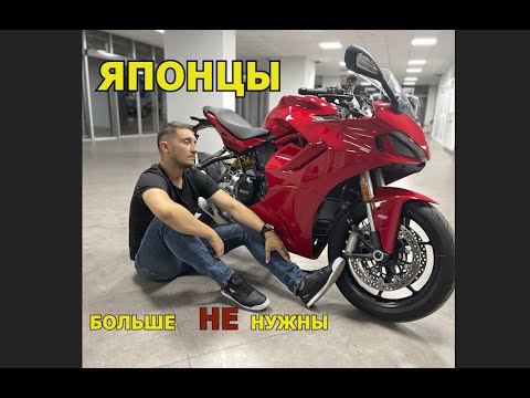 Видео: ВЛАДЕЛЕЦ о новом DUCATI SUPER SPORT 2021,ЗАМЕРЫ,ПРОБЛЕМЫ,Первое Т.О.Так ли он хорош на ДАЛЬНЯК???