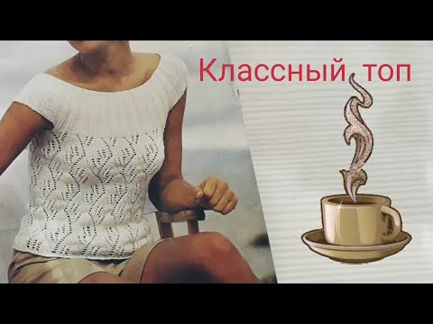 Видео: 227❤Летний топ с круговой кокеткой.