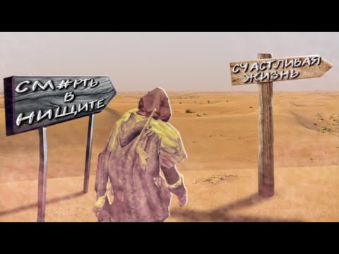 Видео: ГАЙД НА СБОРКУ ЧЕРЕЗ МАГИЮ | Tales of Emerald Dayz Role Play