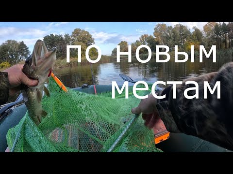 Видео: ЩУКА на ВОБЛЕР. По Новым Местам. ( Воблер RERANGE 110 SP ).