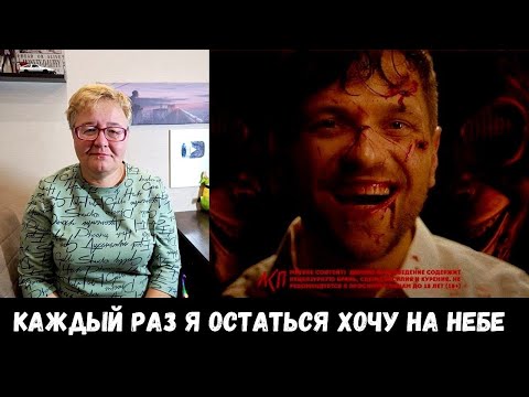 Видео: РЕАКЦИЯ МАМЫ НА [ЛСП — Бриллианты] КЛИП