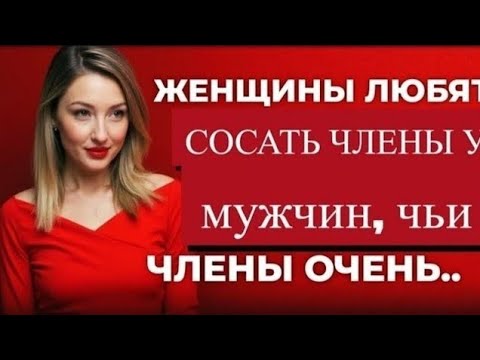 Видео: 10 психологических ловушек любви, в которые попадает каждый (даже ты)