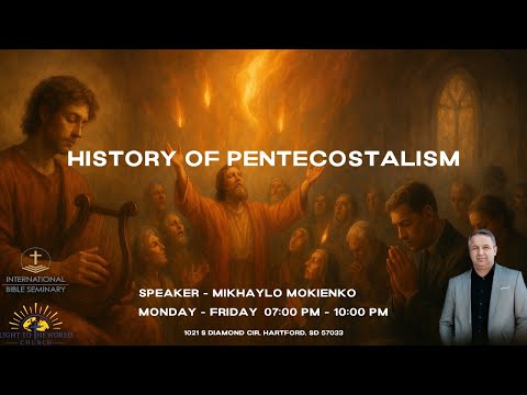 Видео: IBS - История Пятидесятничиства 4.2 | Михаил Мокиенко