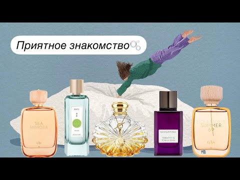 Видео: Приятное знакомство😊. 5 классных люксовых находок😍.
