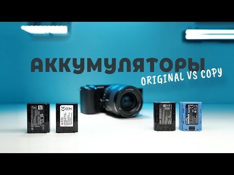 Видео: NP-FZ100 для камер Sony Оригинальный и доступные аналоги: сравнение и выбор лучшей альтернативы.