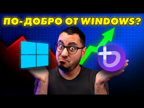 Видео: ЗАБРАВИ ЗА WINDOWS! - ПОВЕЧЕ FPS С LINUX?