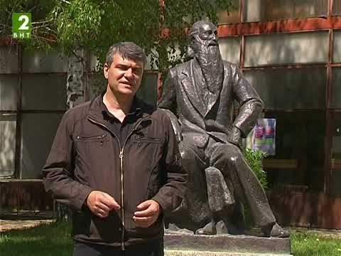 Видео: "Пътувай с БНТ2" - в  Кюстендилско