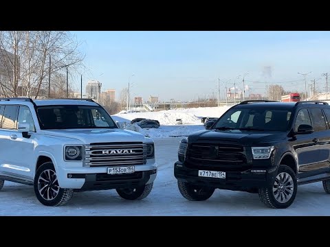Видео: HAVAL H9 против гибридного TANK 500. Есть ли разница?