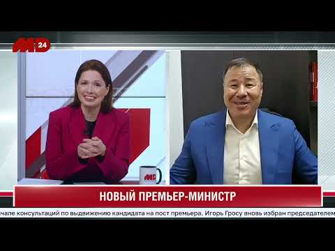 Видео: Санду на консультациях с Кремлём?