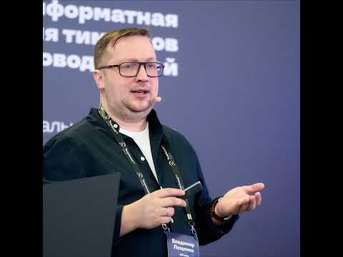 Видео: Сертификация искусственного интеллекта на Радио на Стройке.