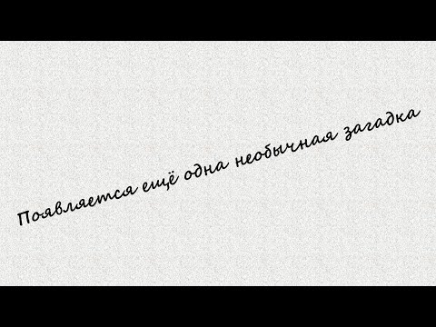 Видео: О загадке появления никеля в древних бронзах ч 3