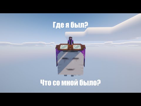 Видео: Где я был? Где видосы? И другие вопросы