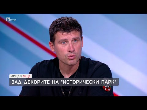 Видео: Ивелин Михайлов: „Величие“ отново ще се яви на избори | БТВ