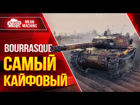 Видео: Burrasque - САМЫЙ КАЙФОВЫЙ ПРЕМ ● Зрячий, Незаметный, Дамажный ● ЛучшееДляВас