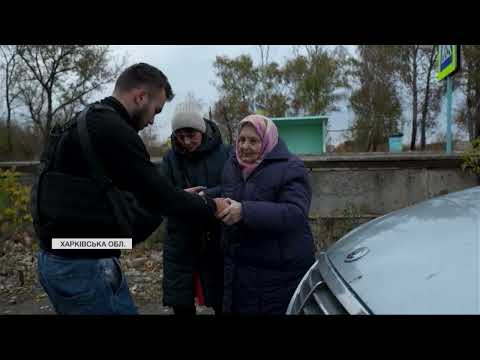 Видео: ❗️На Харківщині триває ЕВАКУАЦІЯ з Куп'янського та Борівського напрямків