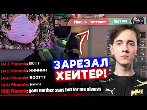 Видео: ХЕЙТЕР ЗАРЕЗАЛ SUYGETSU В РАНКЕДЕ | Нарезка со стрима Танкзора #16