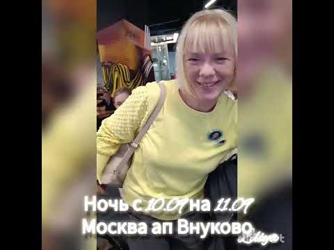 Видео: 16 сентября 2024 г.