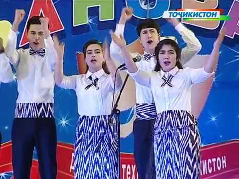 Видео: Маҳфили зарифон: Рақобати дастаҳои «Варзишгар»-и ДТҶТ ва «Фанновар»-и ДТТ
