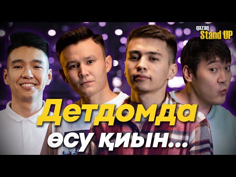 Видео: Жаңа жылда ішемін | Сотталып кетпейік | Қазақша StandUp