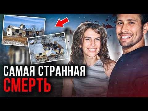Видео: Это дело до сих пор не дает покоя! Дело Тодда Стермера. Тру Крайм истории