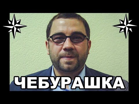 Видео: Вор в законе Чебурашка (Вадим Сабреков). Кировский законниик