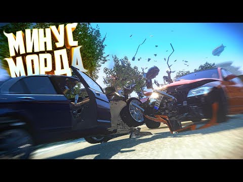 Видео: ОСТАНОВИТЬ ФУРУ С ОТРАВЛЕННЫМ ПИВОМ ЛЮБОЙ ЦЕНОЙ!! - Crash Time 2
