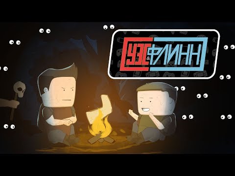 Видео: Вся суть The Forest за пять минут