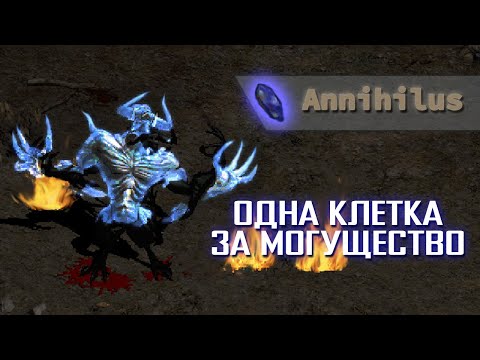 Видео: Diablo Clone. Кто он такой, зачем он такой и что мне будет, если я его убью?