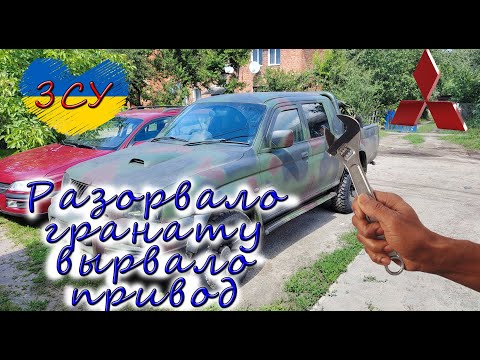 Видео: Mitsubishi L200 замена и регулировка подшипника ступицы и генератор. Поиск вакуума.