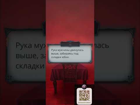 Видео: Секрет небес реквием | Борис интим | Выборы: проигнорировать его и посмотреть на это | финал